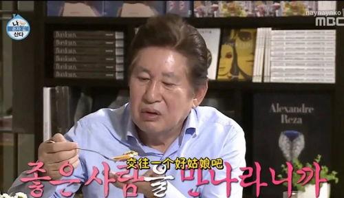 娱乐吃瓜酱76岁爷爷