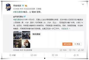 如何进娱乐圈吃瓜群聊